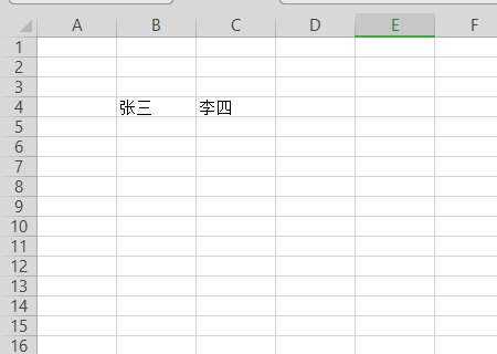 Excel：如何将一个单元格拆分成多行或多列？