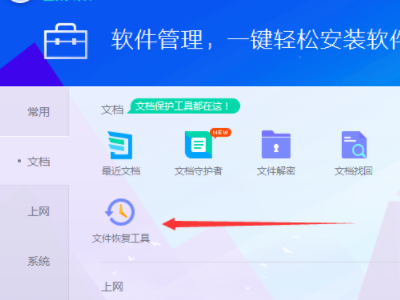 PS里的PSd文件损坏怎么修复 打开老显示不兼容？