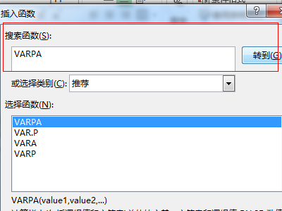 如何在Excel中算方差和标准差？
