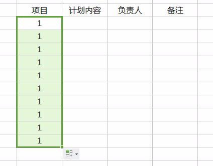 Excel下拉数字为什么不变化？