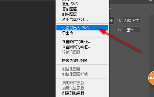 怎样把jpg格式的图片转变成背景透明的png格式啊?