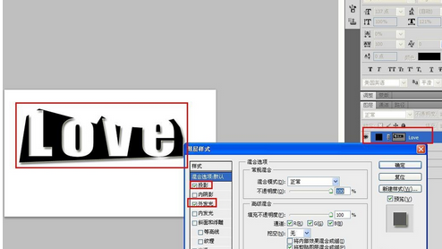 Photoshop 如何实现文字挖空？