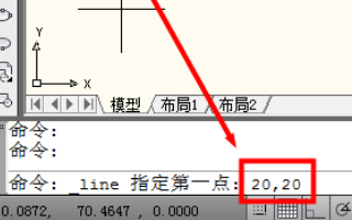 CAD输入坐标时如何把高程也输入进去？