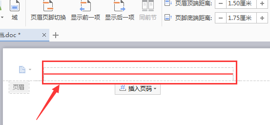 怎么用Word做单位信纸？