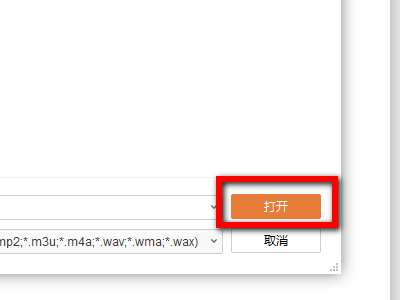 PPT如何设置声音？