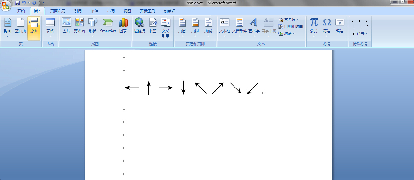 怎样在Word中插入大箭头？