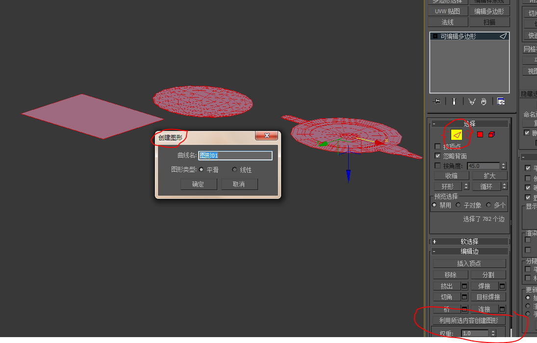 如何将3DMax的3D格式转为CAD的2d格式？