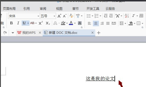 怎么延长Word文档空白处下划线？