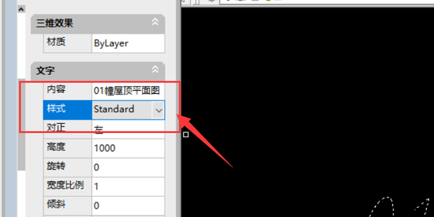 CAD图纸如何不显示轴号？