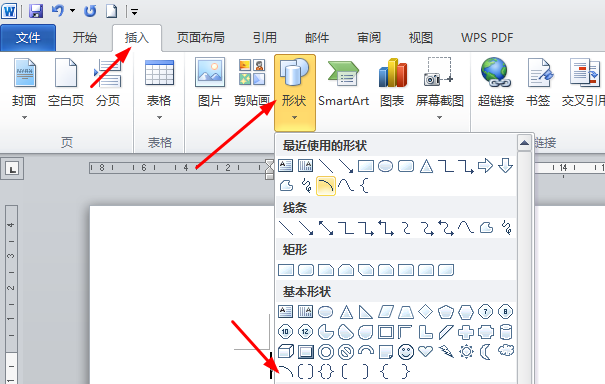 Word如何把直线拉成弧线？