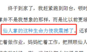 Word中如何筛选有颜色的部分？