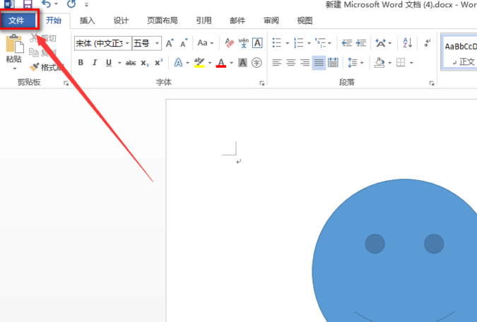 为什么在Word中插入的图片打印的时候打印的不全呢？