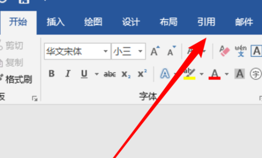 如何在Word文档添加脚注？