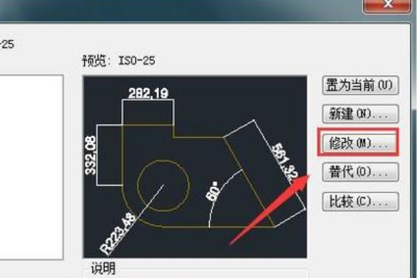 CAD缩放命令如何只缩小长度宽度不变？