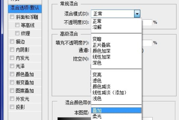 PS图片颜色怎么渐变？