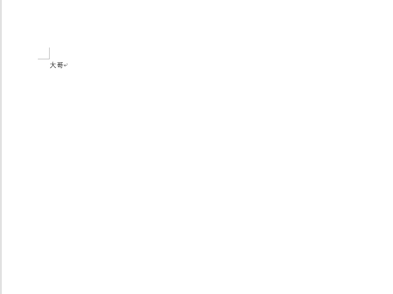 如何用Word打出非常大的字体，a4的纸放两个字？