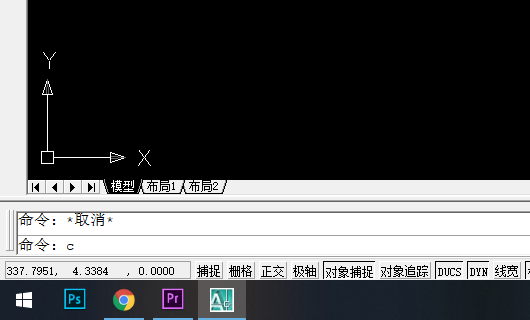CAD如何画一圆内切两个圆？