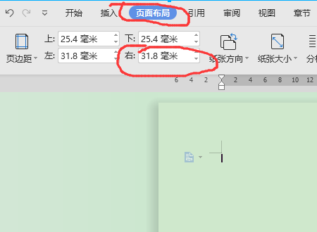 Word目录过宽，如何变窄？