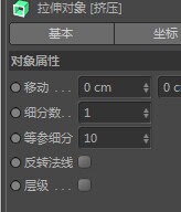 AI导入C4D放入挤压以后没有效果怎么回事？