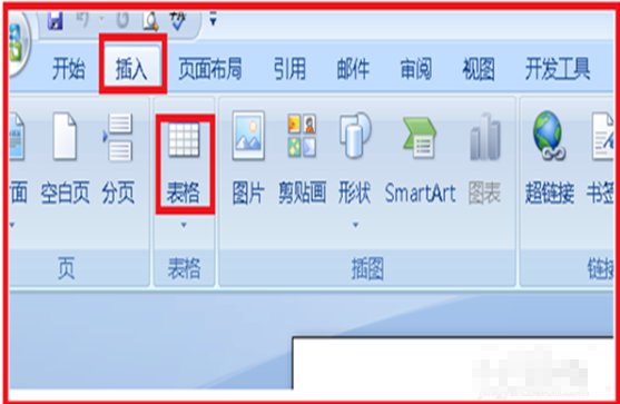 如何在Word中画带刻度的线段图？