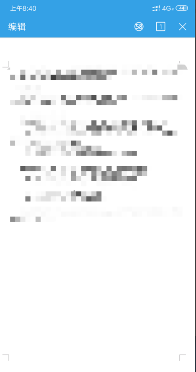微信7.0版为什么不能在微信里直接打开Word文档？