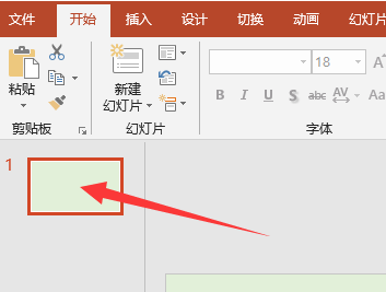 PPT新增节怎么用？