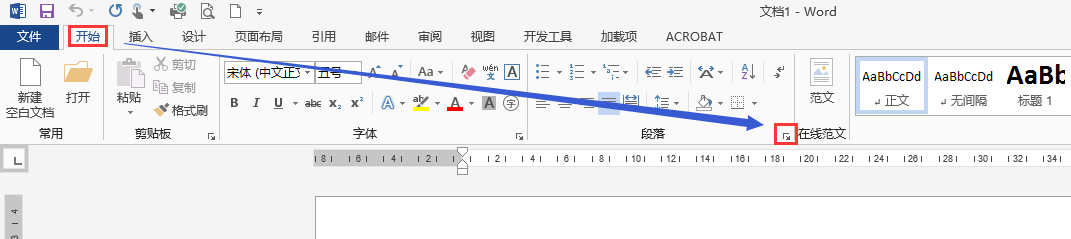 Word中的制表符怎么用啊 详细？
