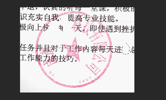 Photoshop修改文字，怎么将新添加的文字和原图片文字效果一样？