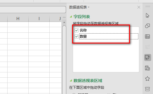 Excel中如何快速把重复的内容筛选出来？