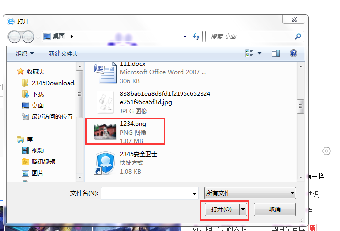 Photoshop怎么去除马赛克？