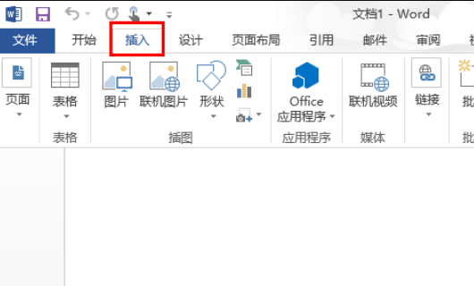 Word表格中划线怎么画？