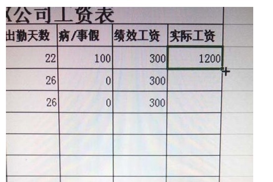 在Excel里如何插入自己的计算公式？