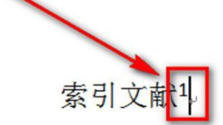 怎样去掉Word中顶部的横线？