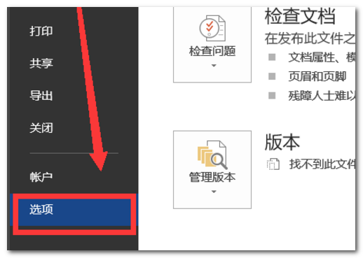 Word文档莫名其妙乱码是怎么回事？