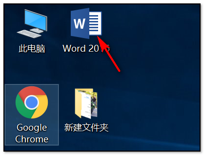 Word的行数和列数怎么设置，例如40行40列？