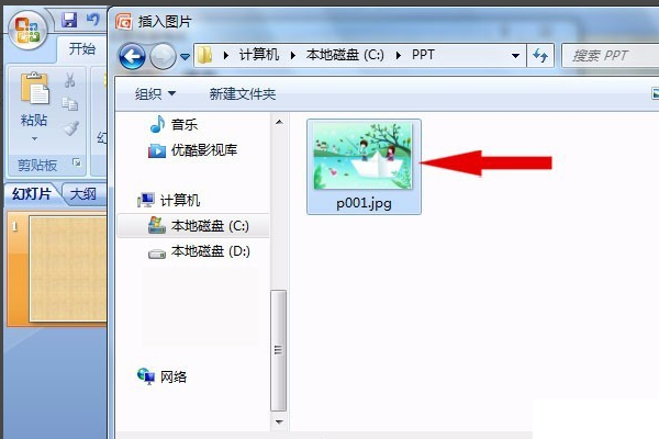 怎么把图片变成PPT模板？