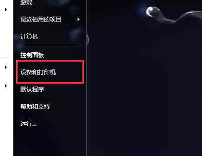打印PPT文件时，如何设置能够使打印出来的文件没有白边？