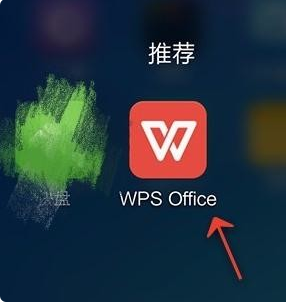 在手机上制作PPT怎样在PPT中加入背景音乐？