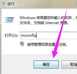 Word自动启动怎么删开机自动显示？