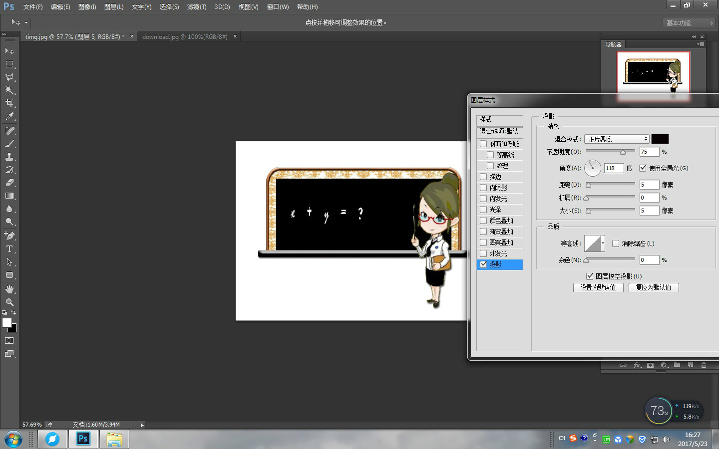 如何使用Photoshop画画？