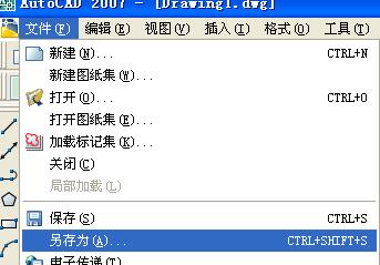 CAD保存时，为什么出现不了保存窗口？
