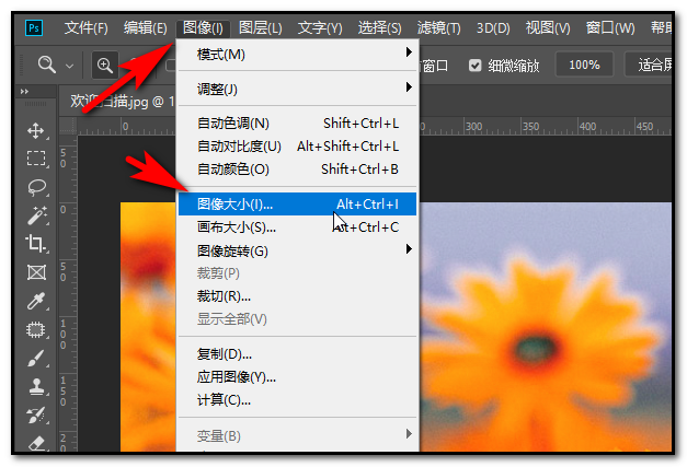 我是想把图片ps一下但是图片像素太小放大之后图片就模糊了怎样才能