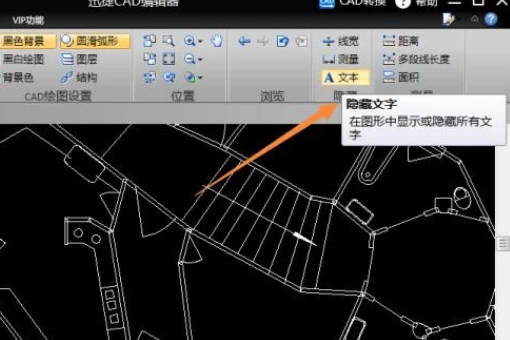 如何把CAD标注的文字去掉？
