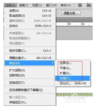 Photoshop中怎么把线条变细？