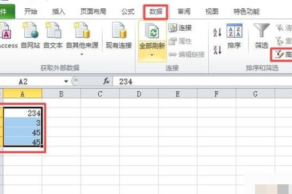 苹果Excel如何删除重复项？