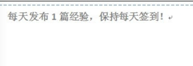 Word 文档页眉页脚上有一条横线，怎么删除？