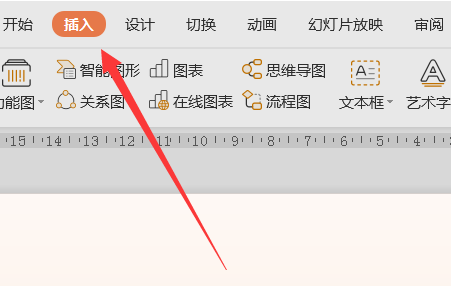 如何把音频嵌入PPT？