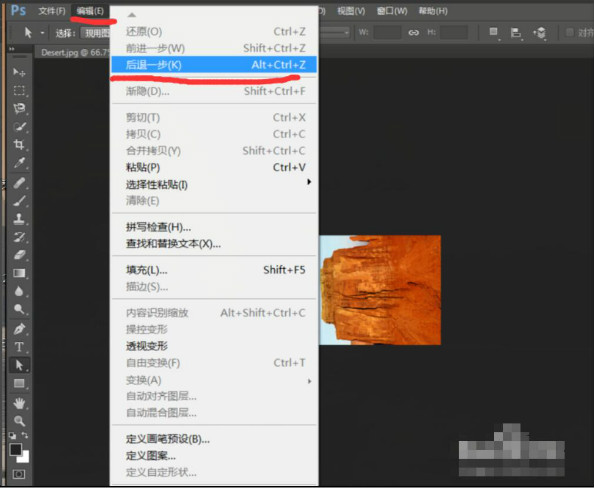在Photoshop中将图片剪裁后 怎样恢复原来的图片？