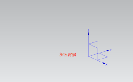 UG的底色怎么修改呢？