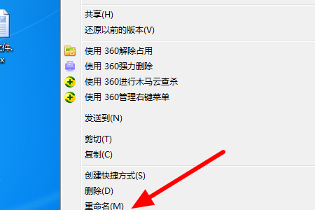 怎样保存PPT中的gif图？